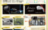 PINGフェス